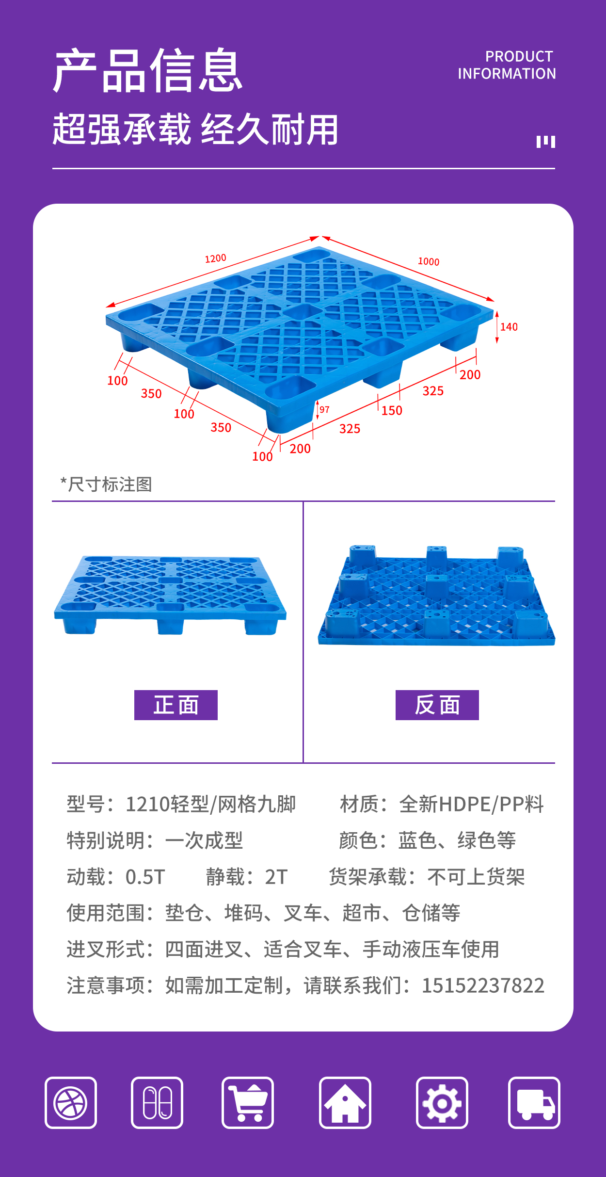 1210网格轻型九脚_03.jpg