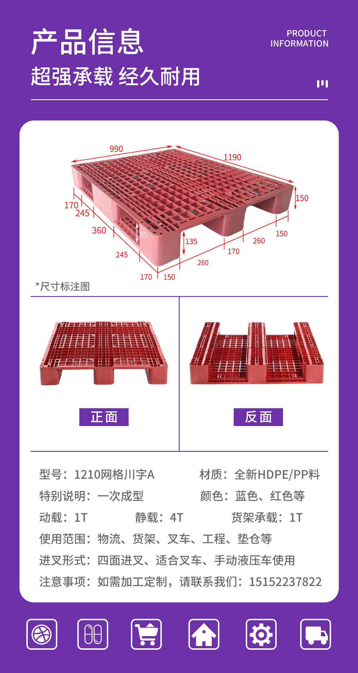 1210A网格川字详情页_03.jpg