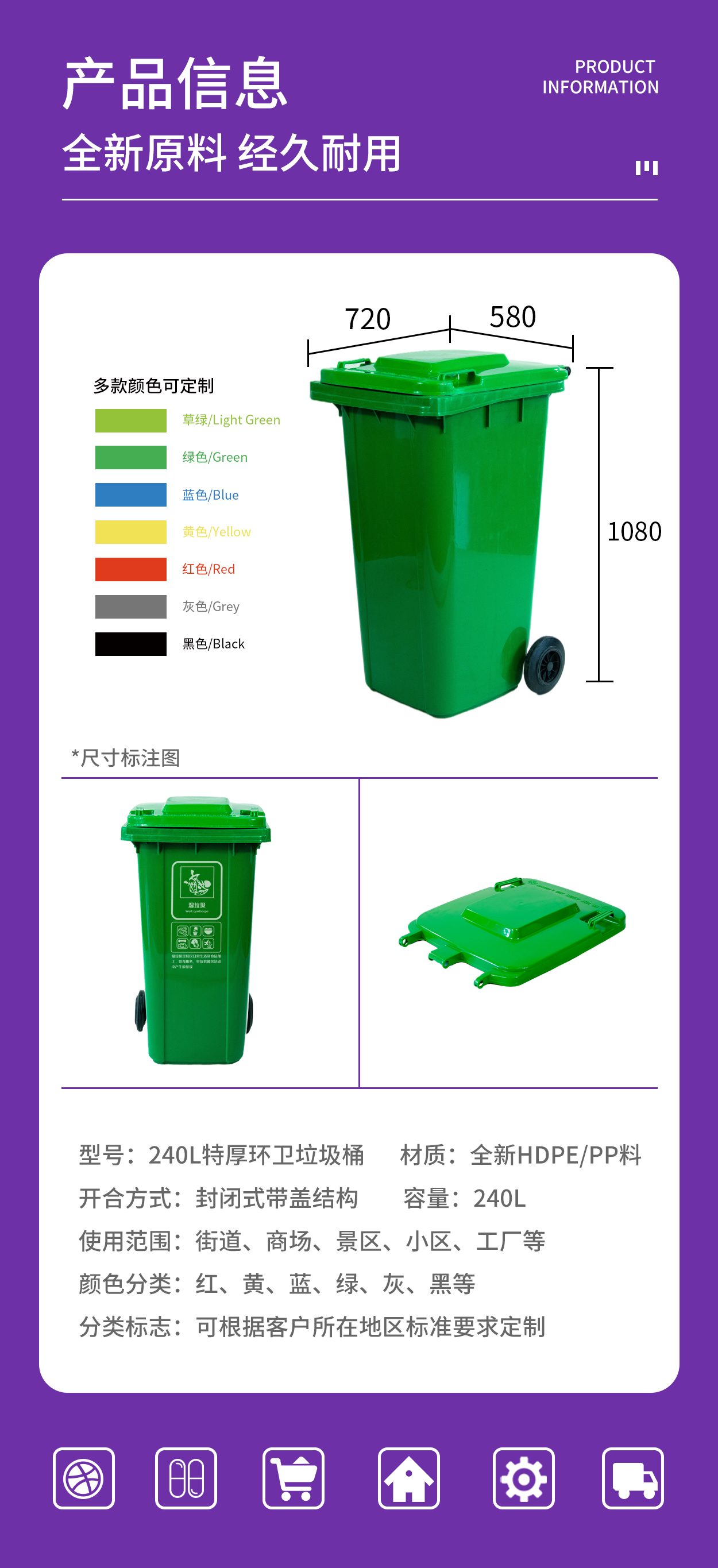 240特厚环卫垃圾桶_03.jpg