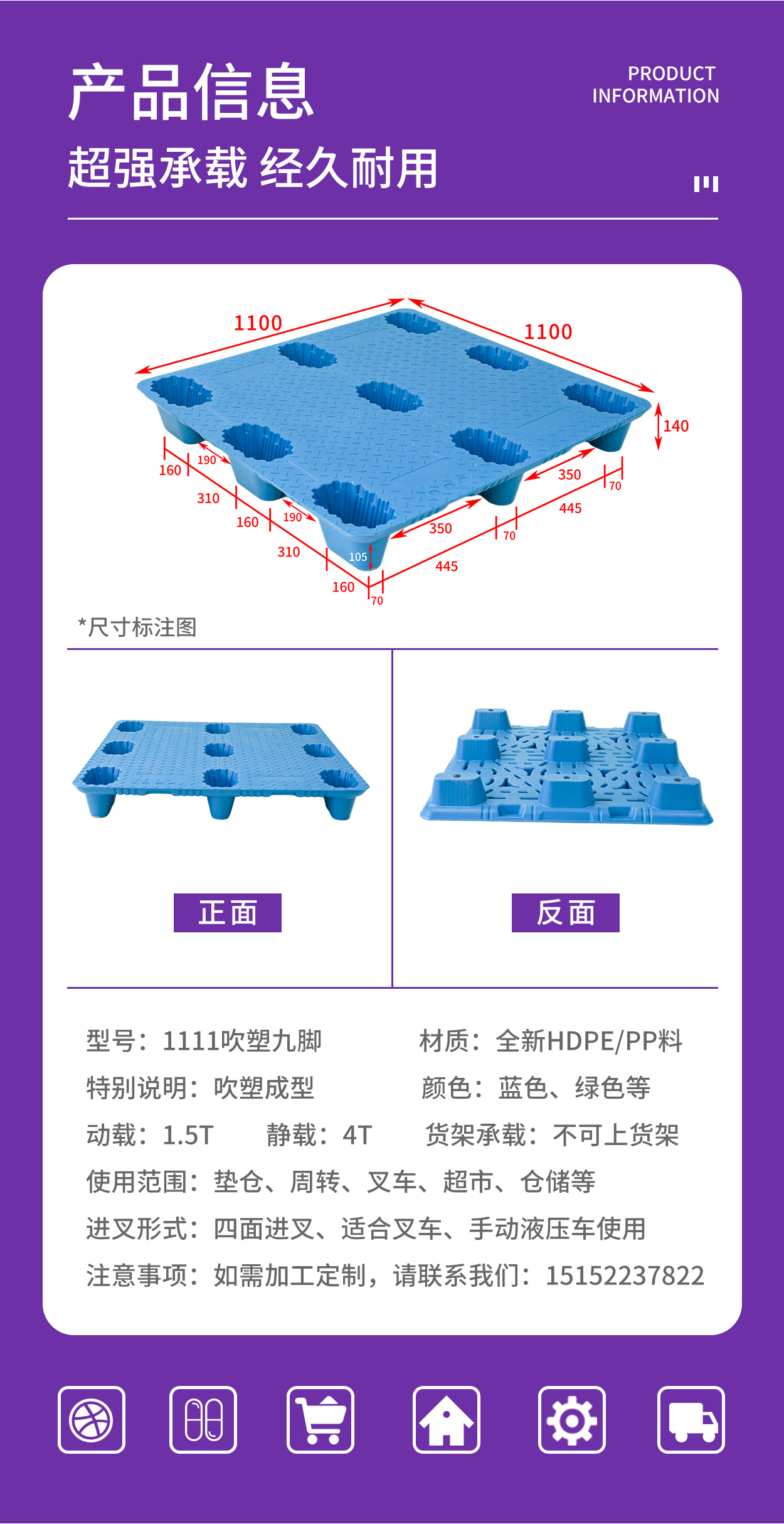 1111吹塑九脚_03.jpg