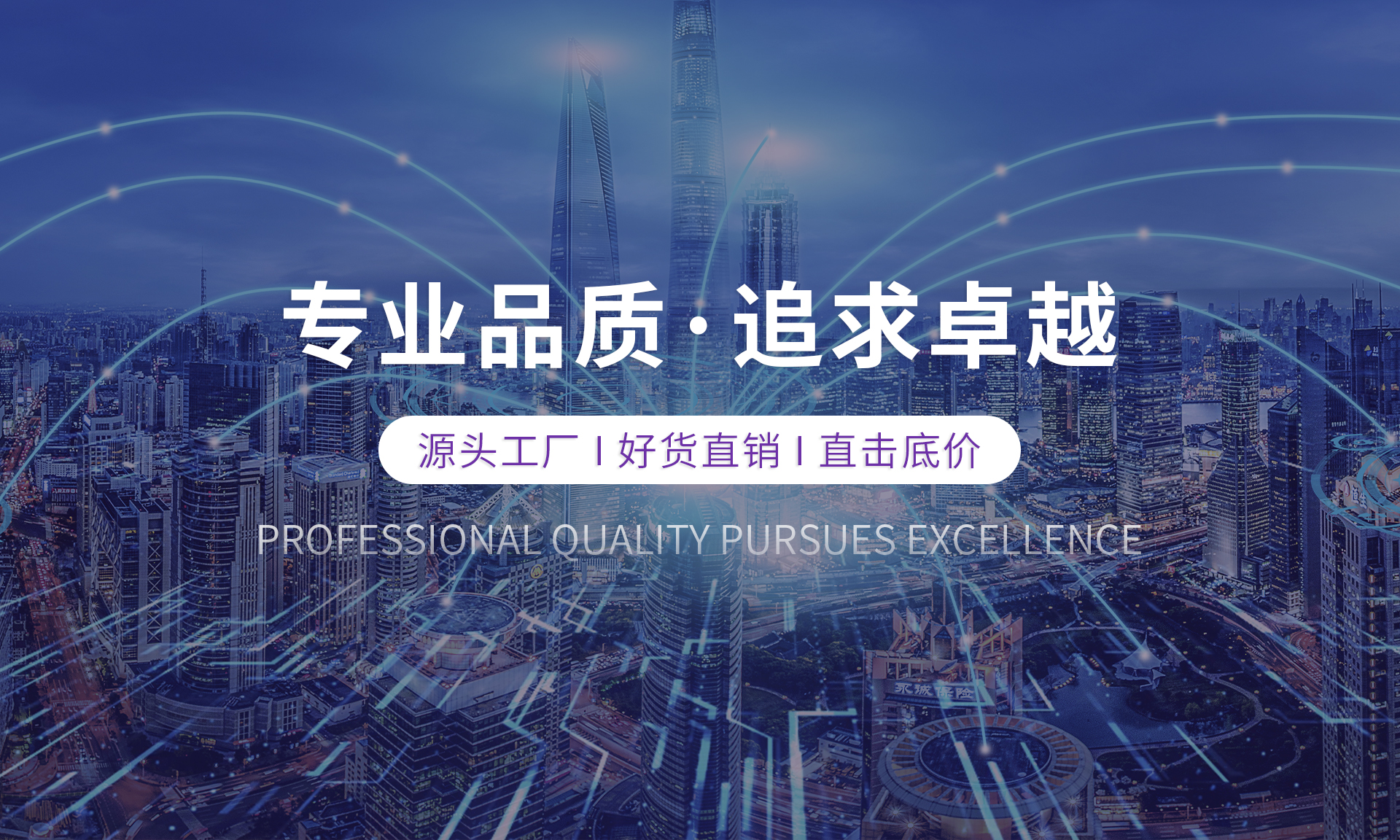 产品中心