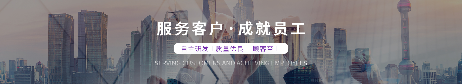 关于我们