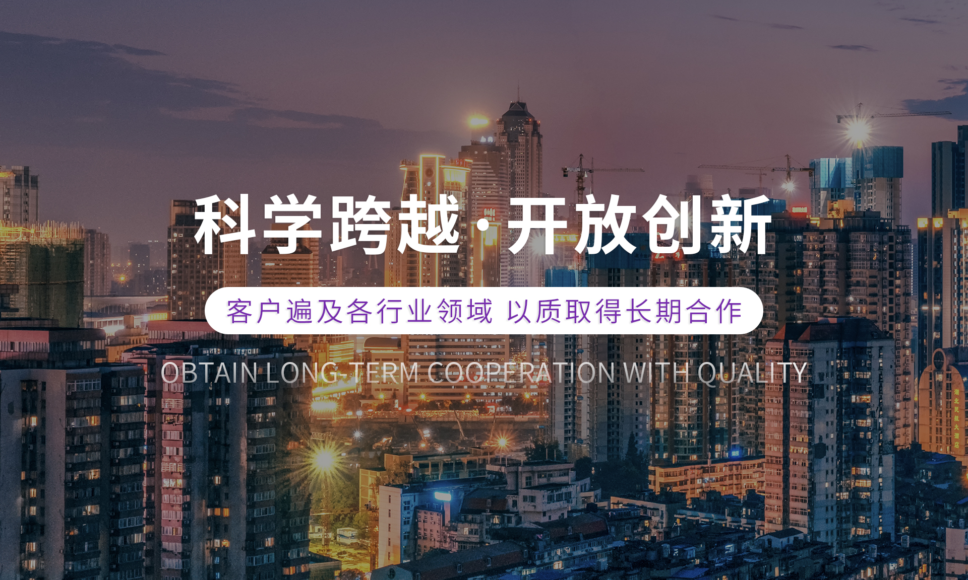 合作案例