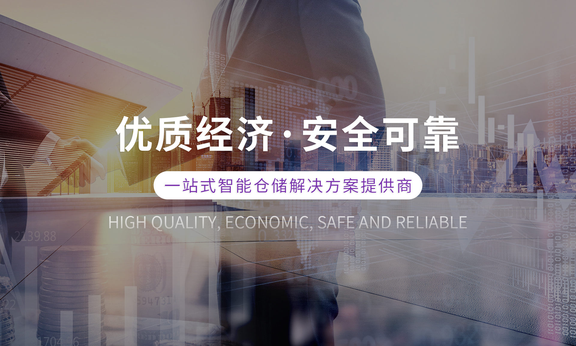 联系我们