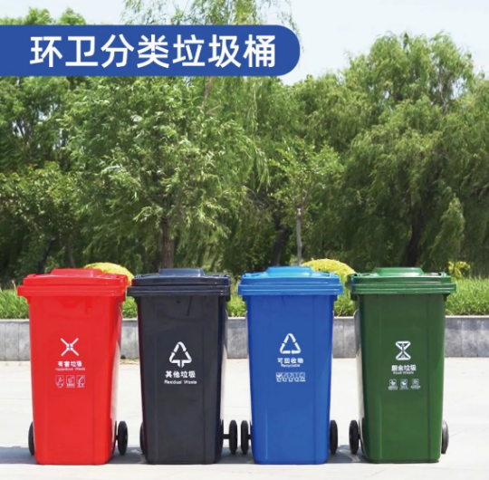 垃圾桶带盖子的重要性
