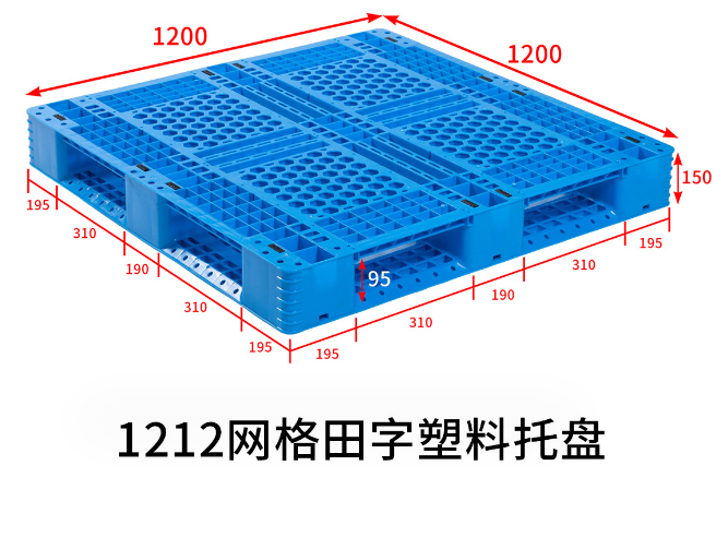 为您解答一些关于塑胶托盘的疑惑
