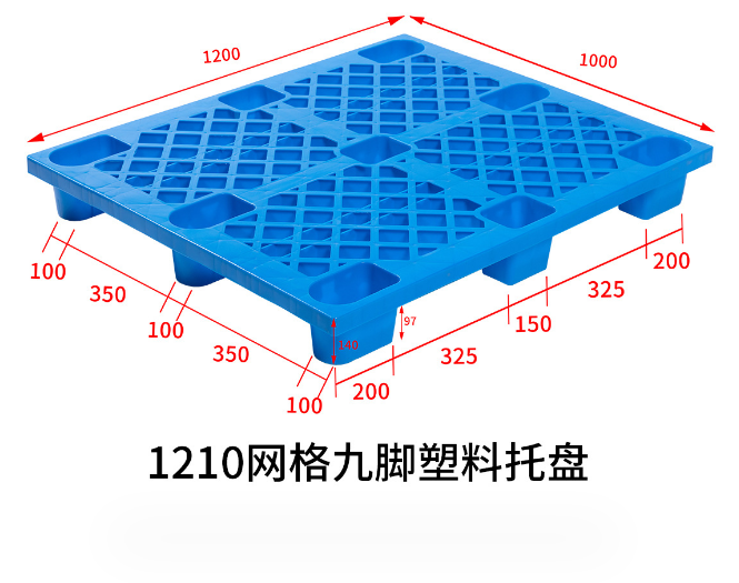 在运输和装卸过程中，如何保护九脚塑料托盘？
