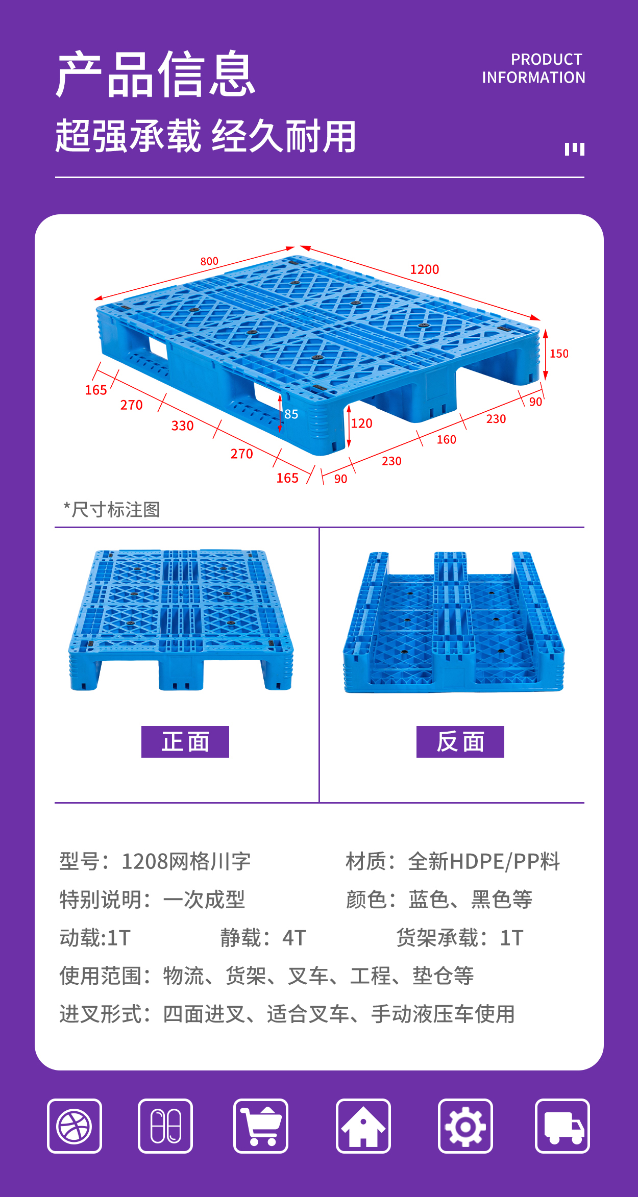 1208网格川字详情页_03.jpg
