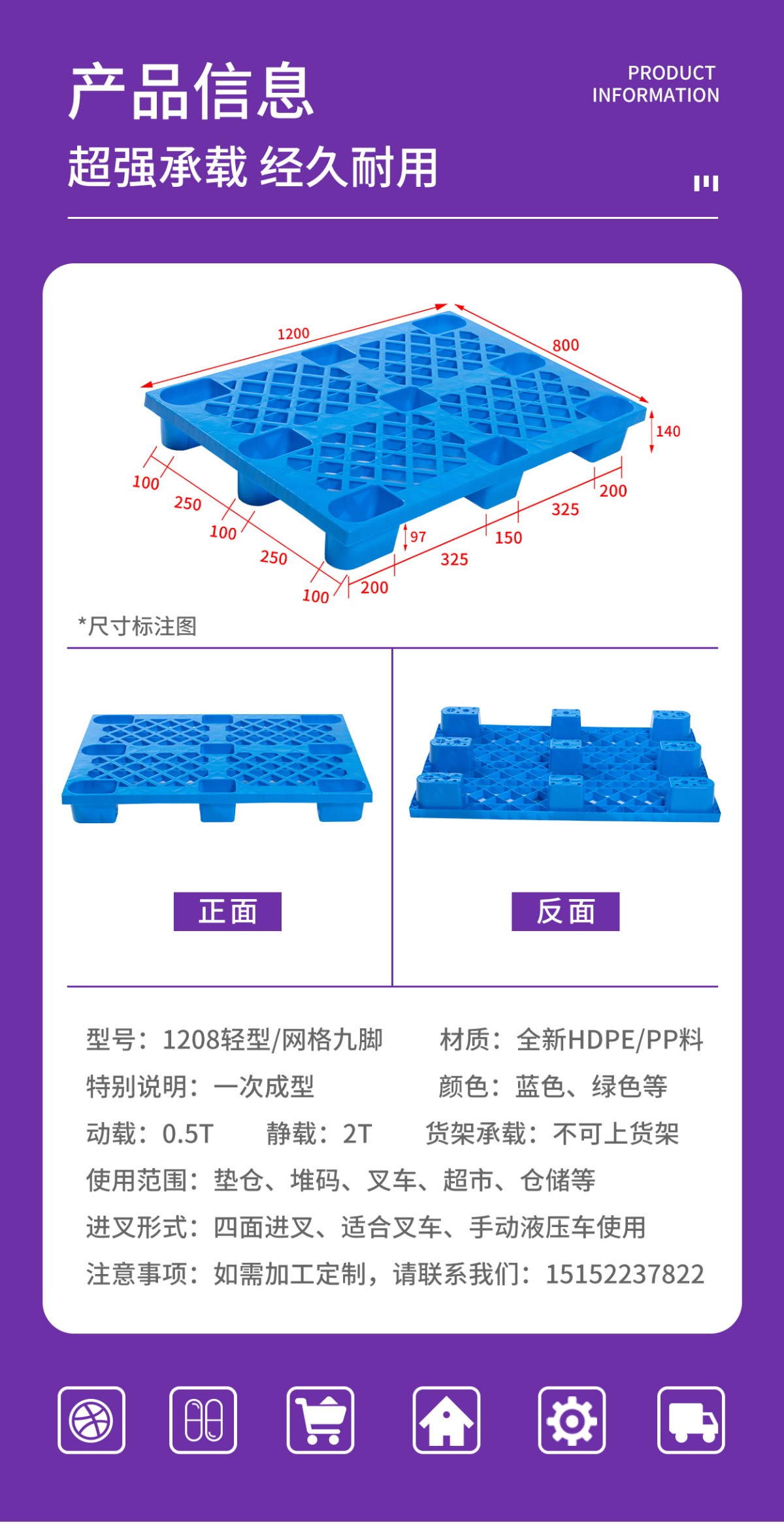 1208网格轻型九脚_03.jpg