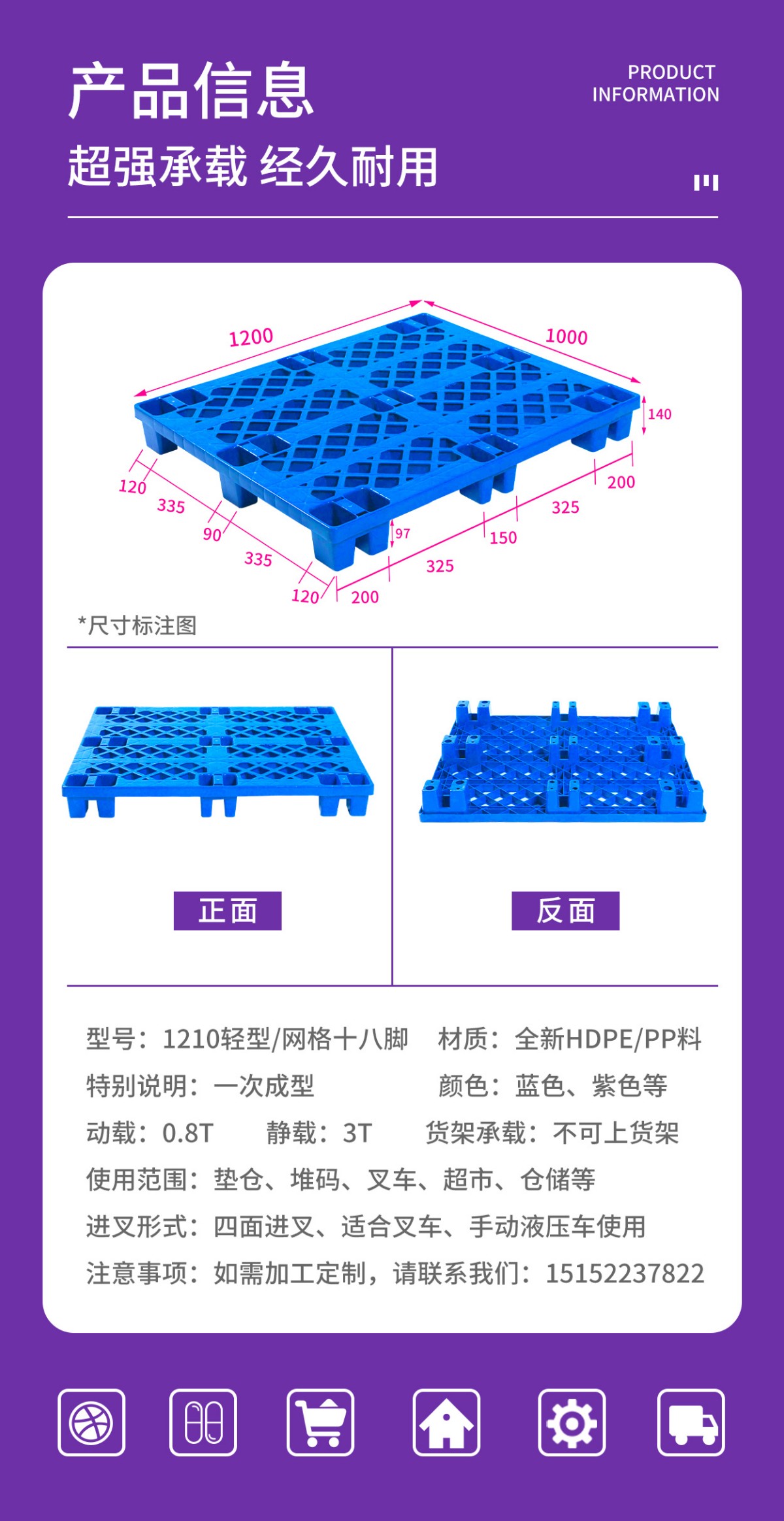 1210网格轻型十八脚_03.jpg