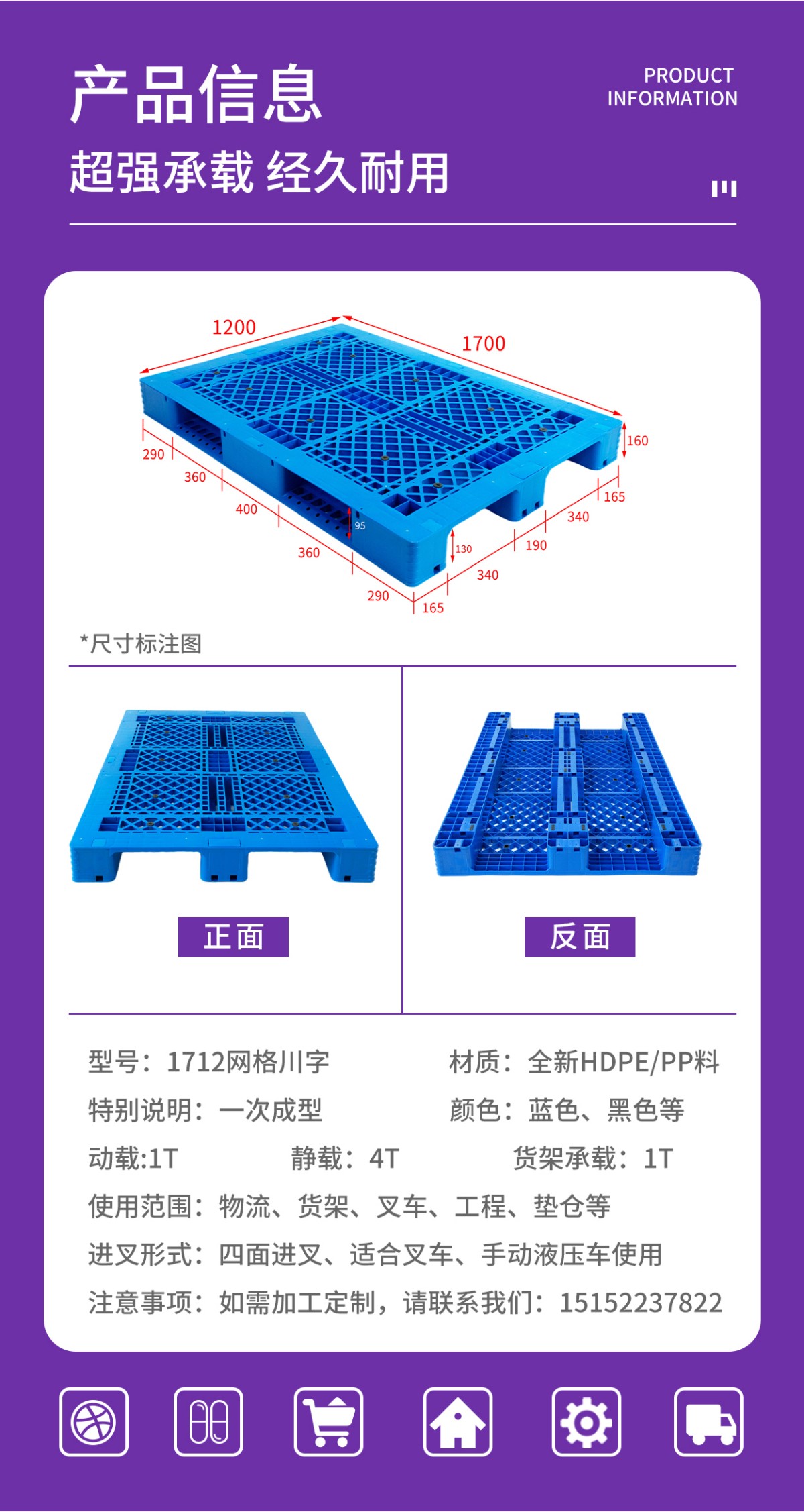 1712网格川字详情页_03.jpg