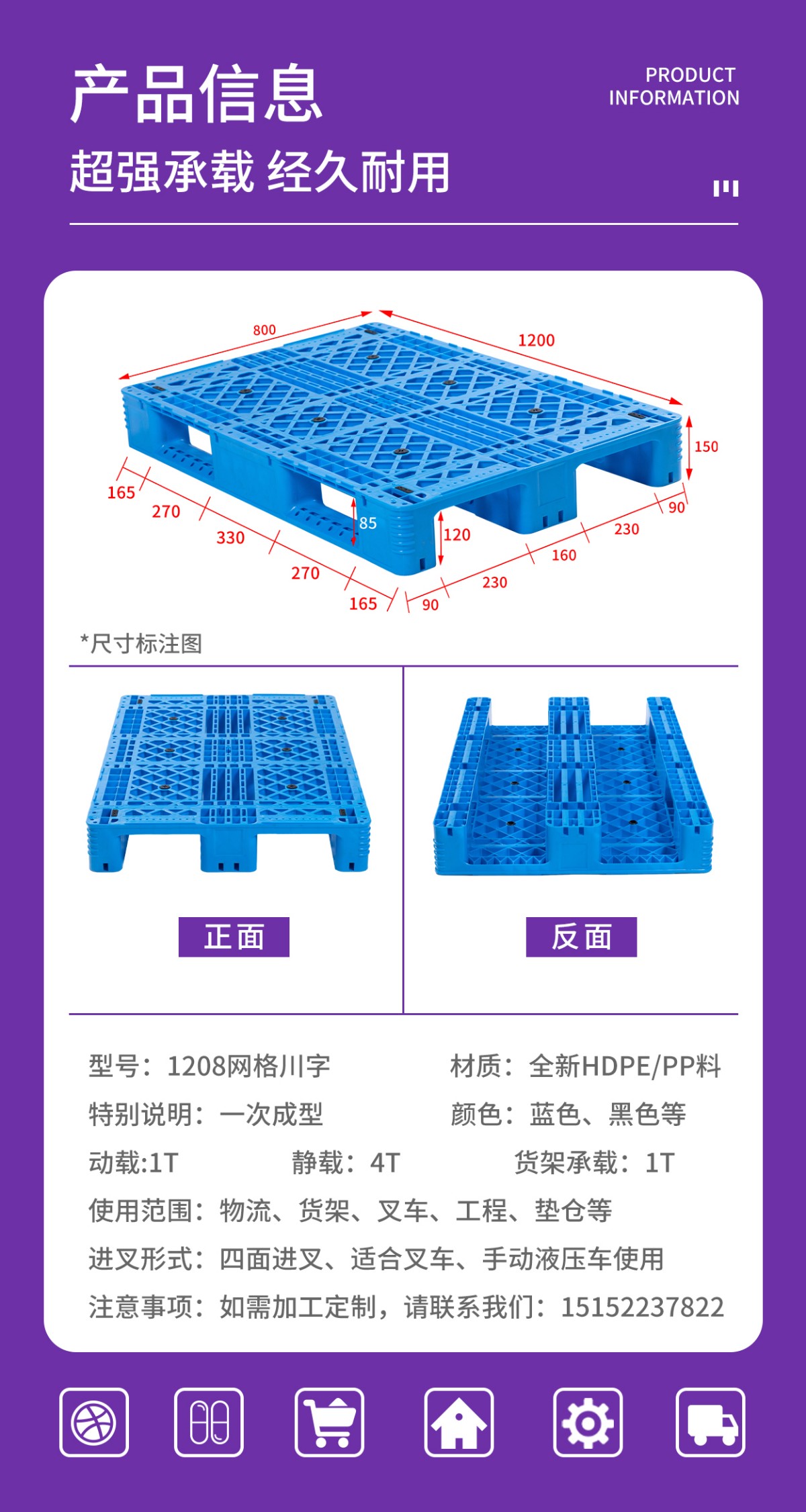 1208网格川字详情页_03.jpg