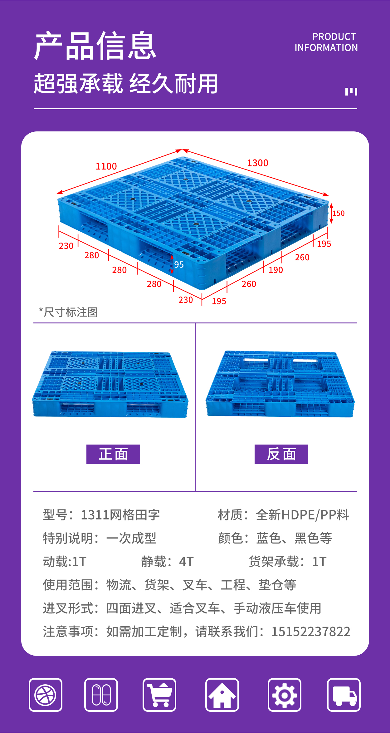 1311网格田字详情页_03.jpg