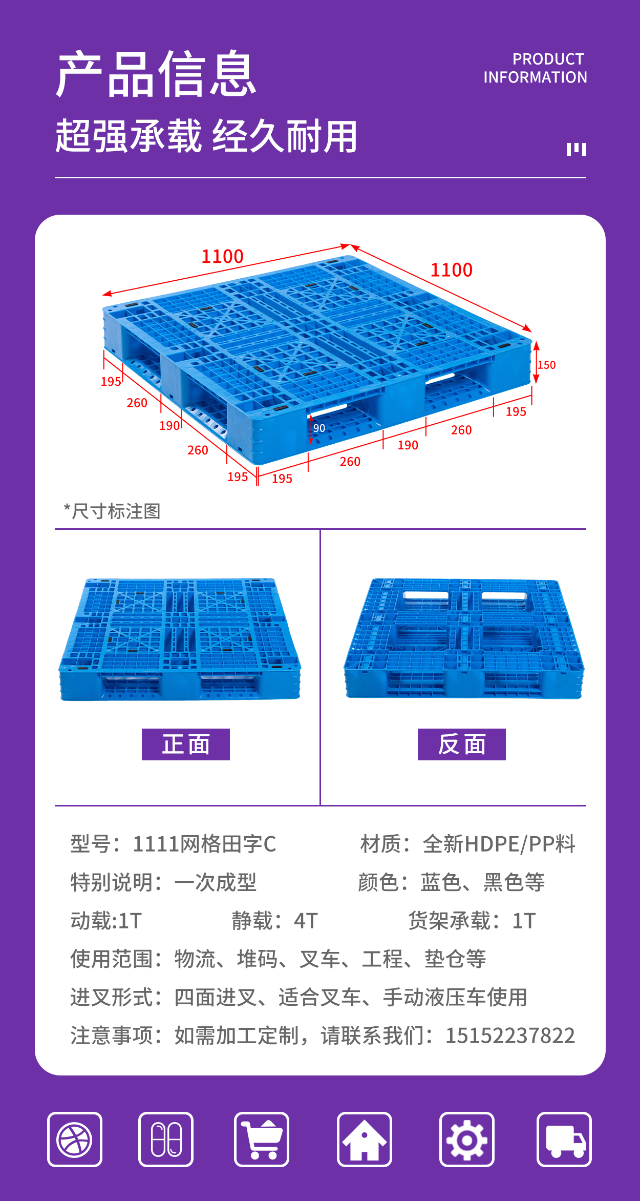 1111网格田字C详情页_03.jpg