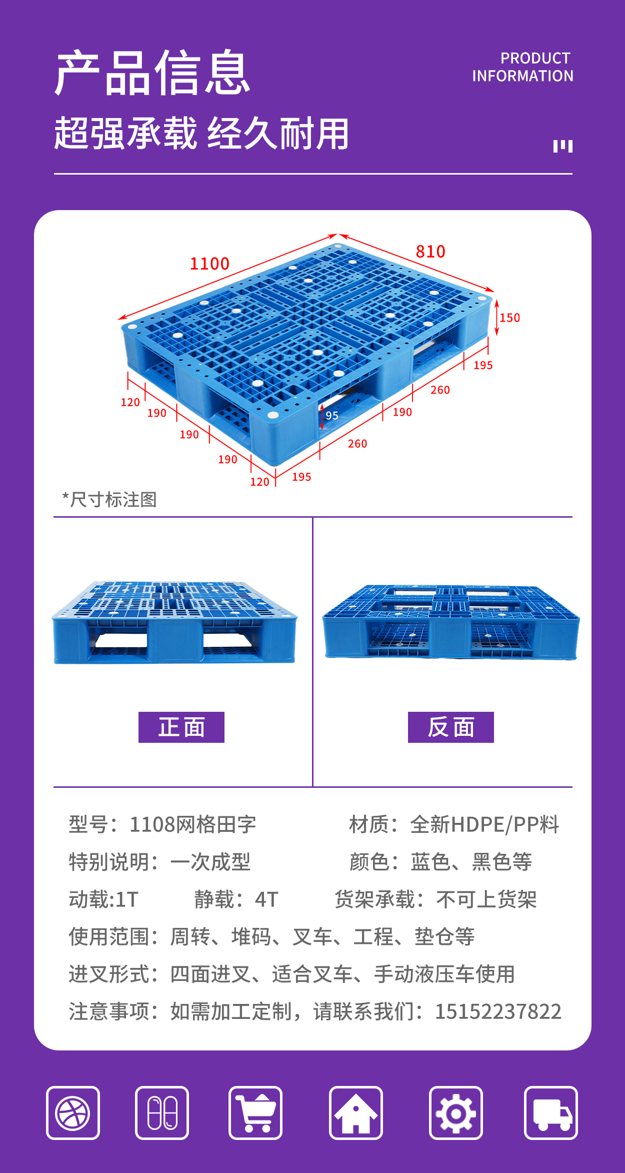 1108网格田字详情页_03.jpg
